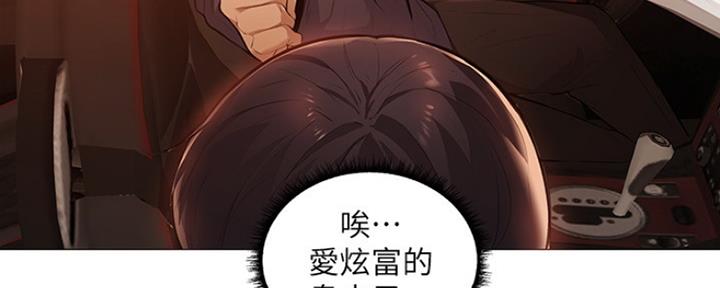 第8话152