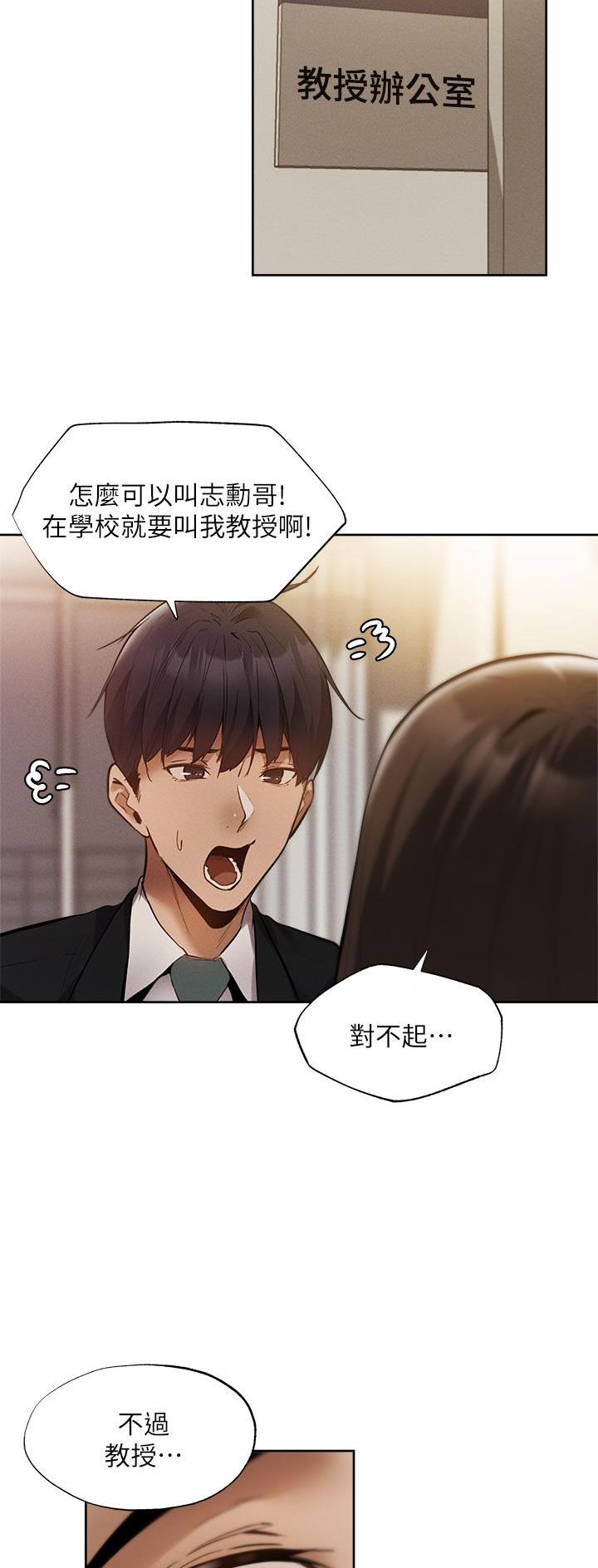 第113话5