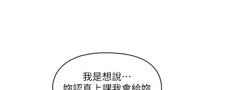 第8话84