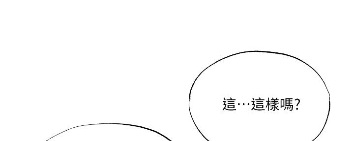第71话37