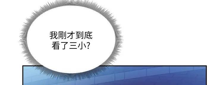 第83话9
