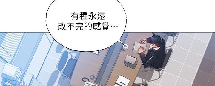 第48话6