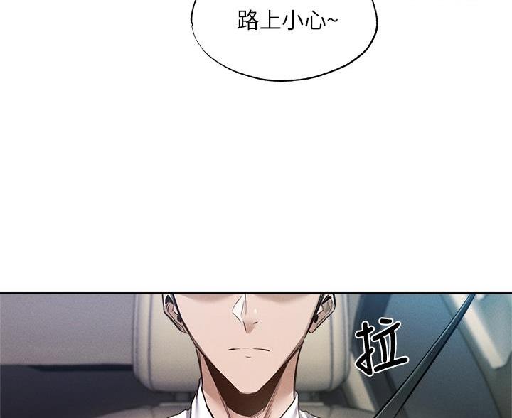 第109话70