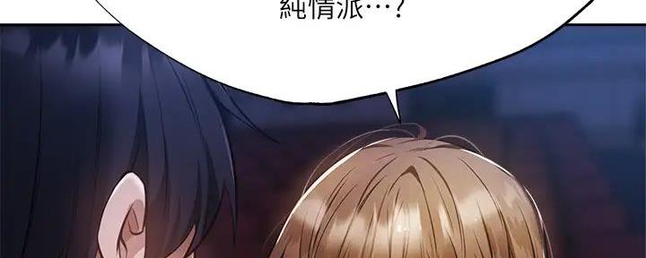 第89话45