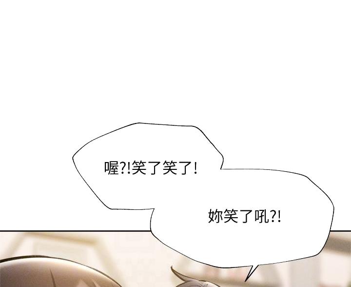 第108话29