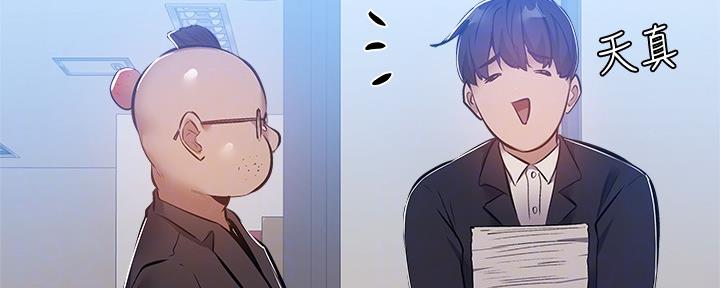 第47话106