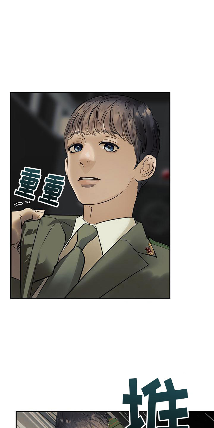 第8章：滚远点21