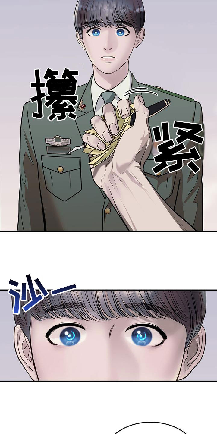 第43章：询问21