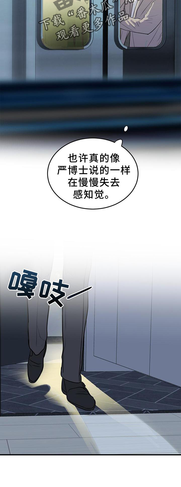 第20章：到访28