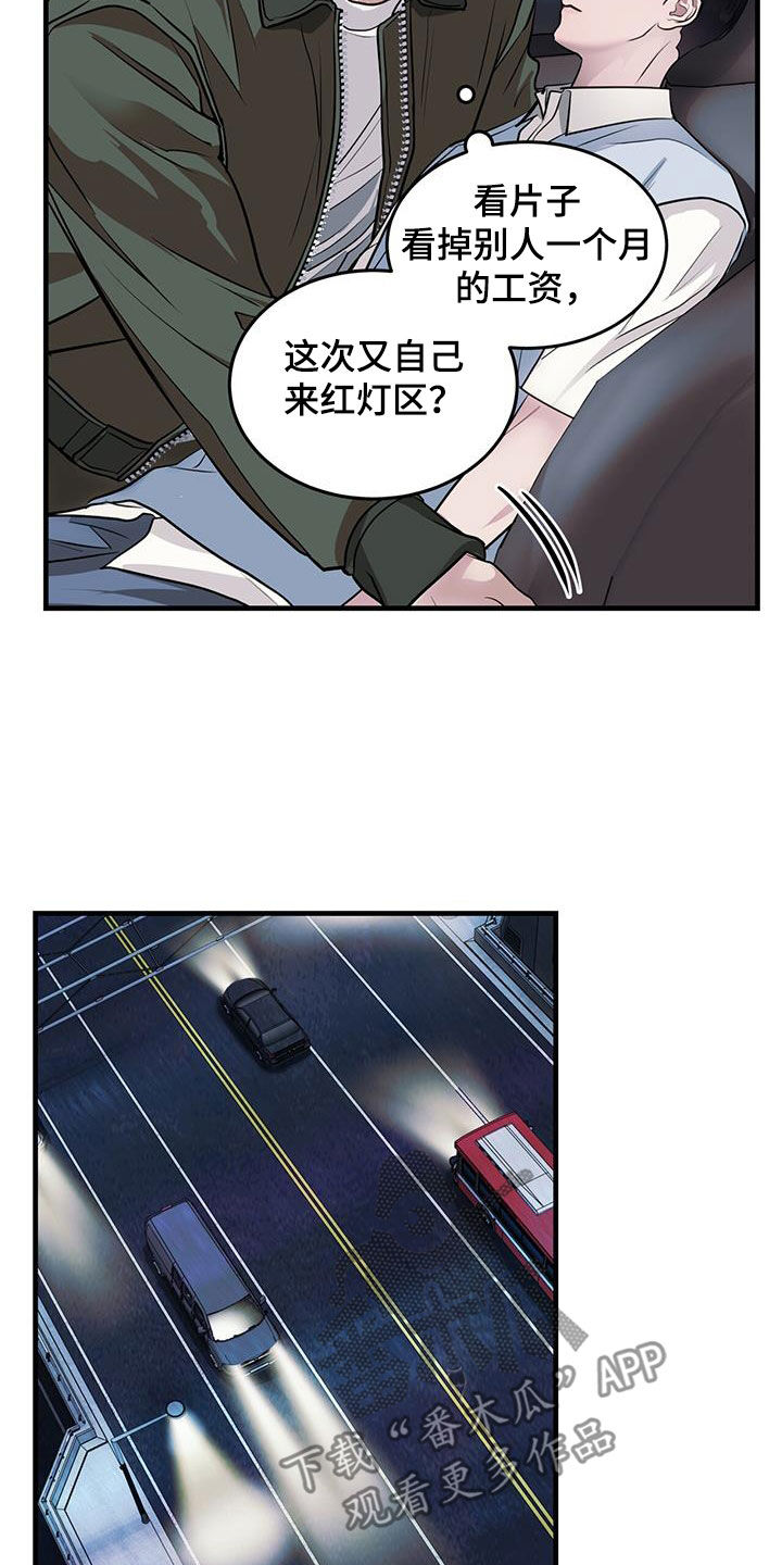 第39章：重启13