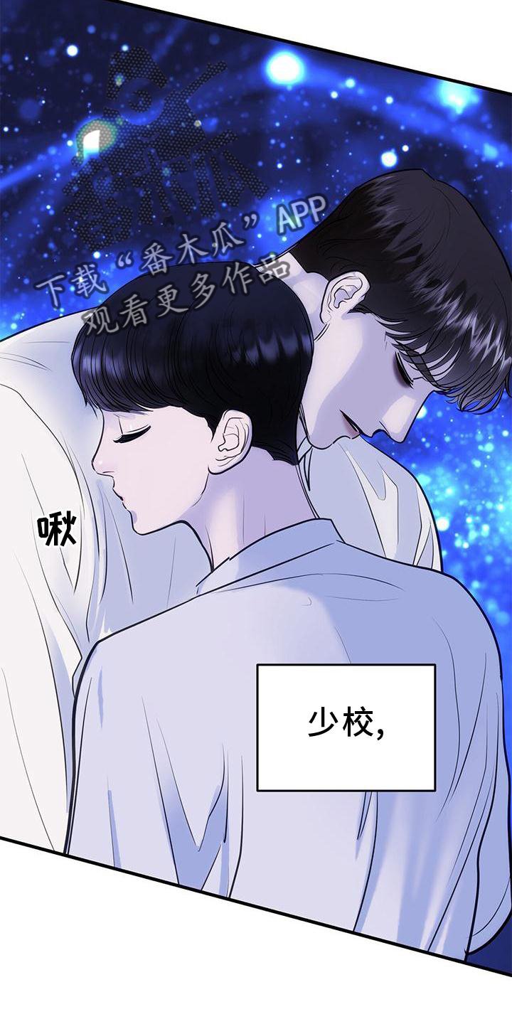 第25章：怎么做7
