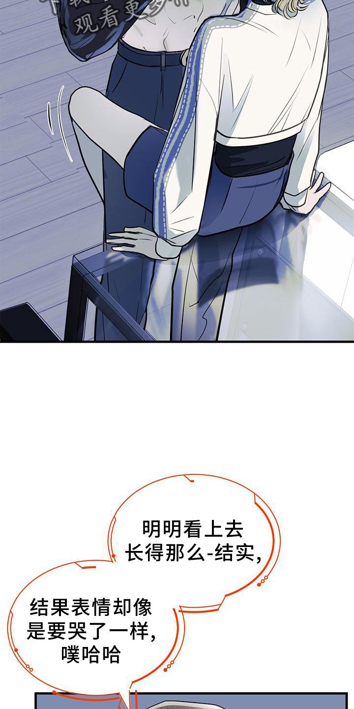 第21章：动机10