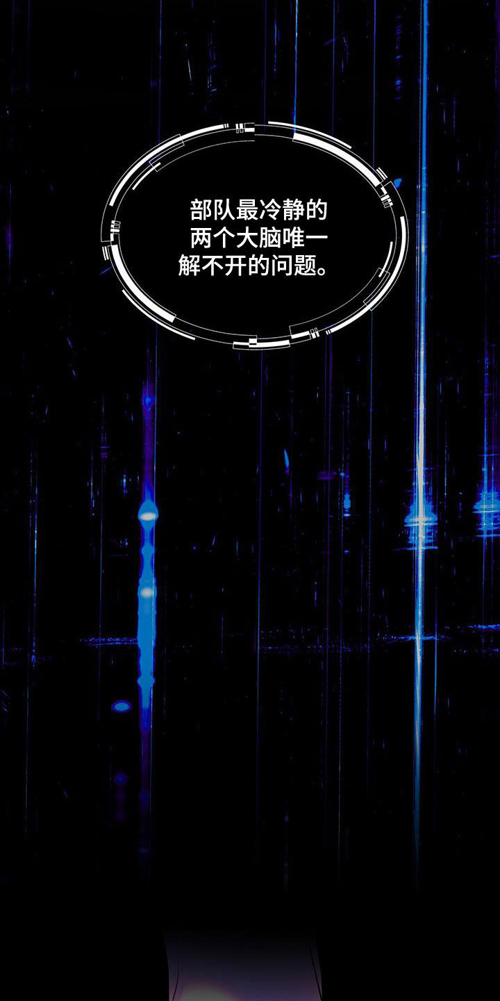 第34章：蛊惑11