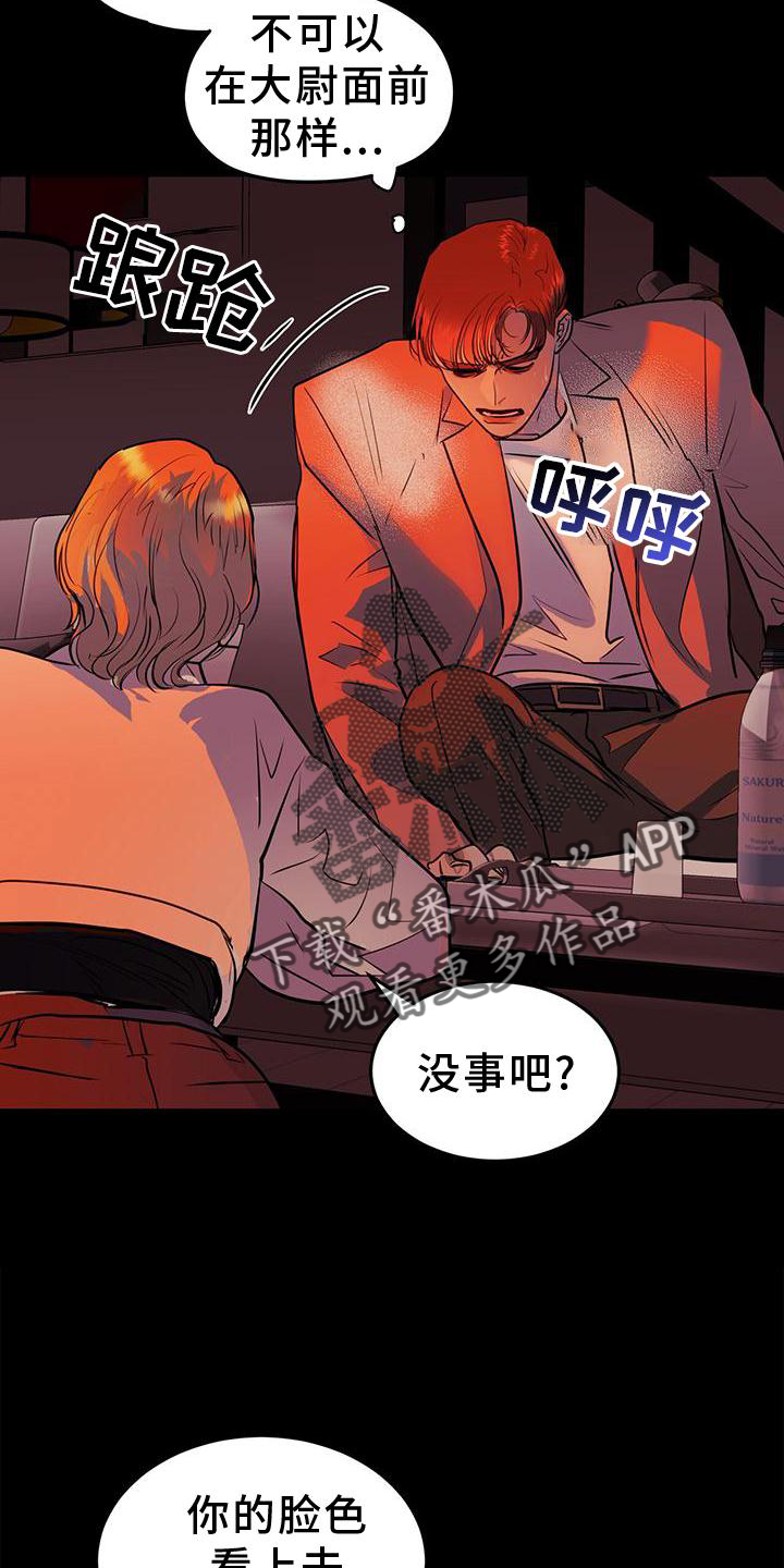 第20章：到访20