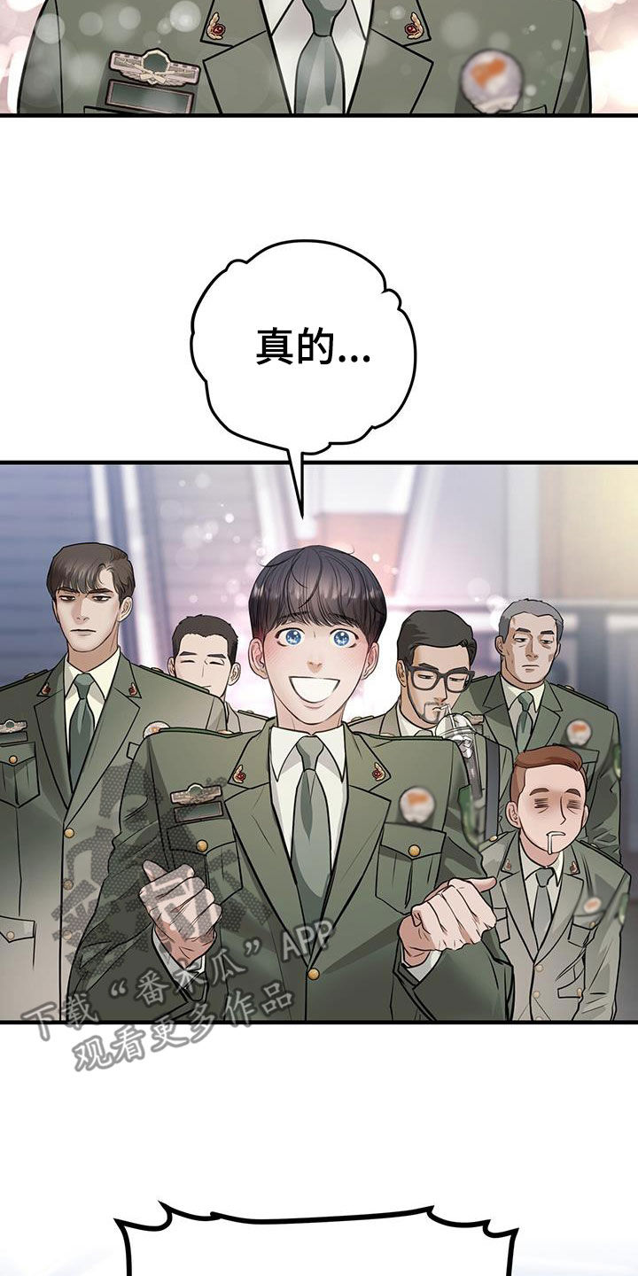 第48章：火车23