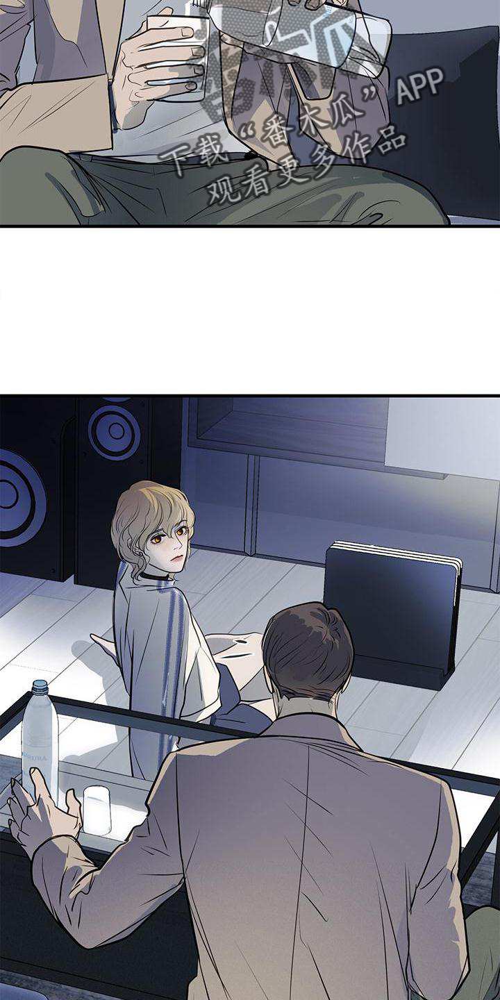 第20章：到访13