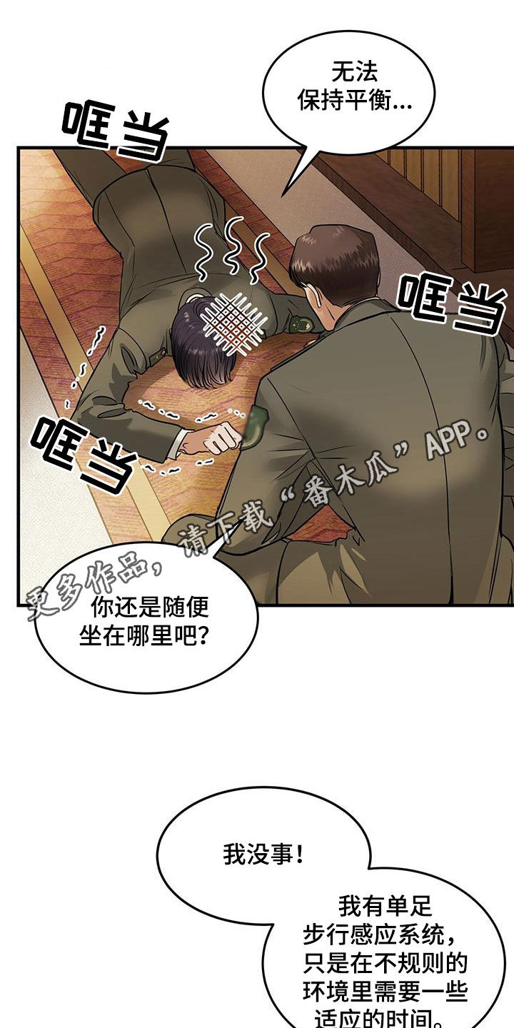 第49章：达赖加乔0