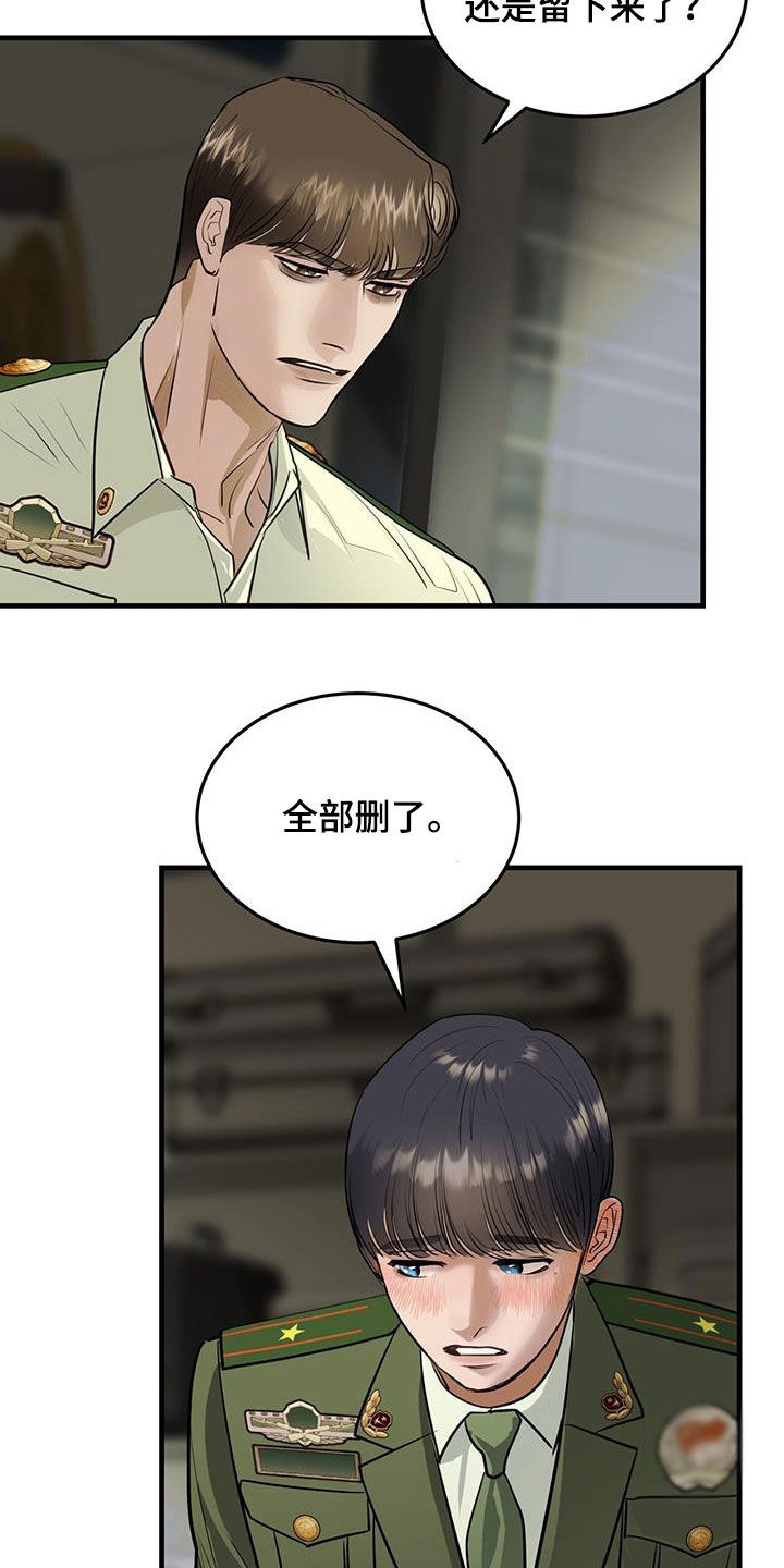 第31章：猫主人16