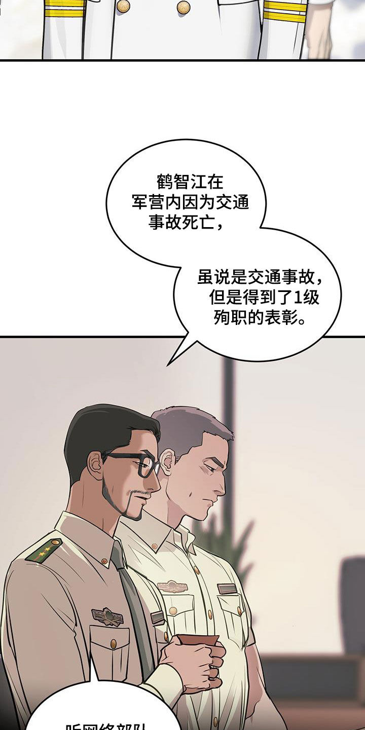 第42章：暗号17