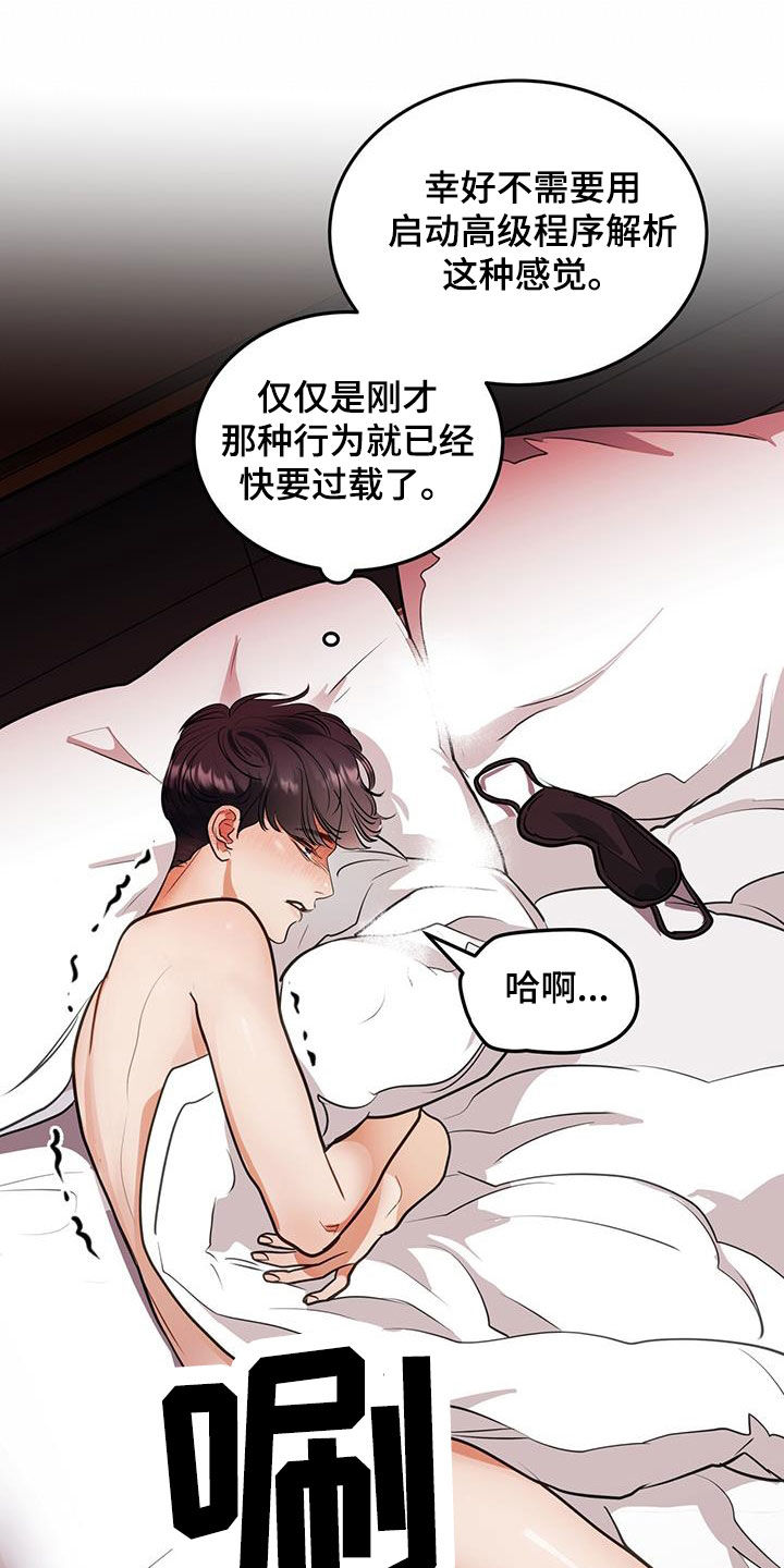 第38章：求救8