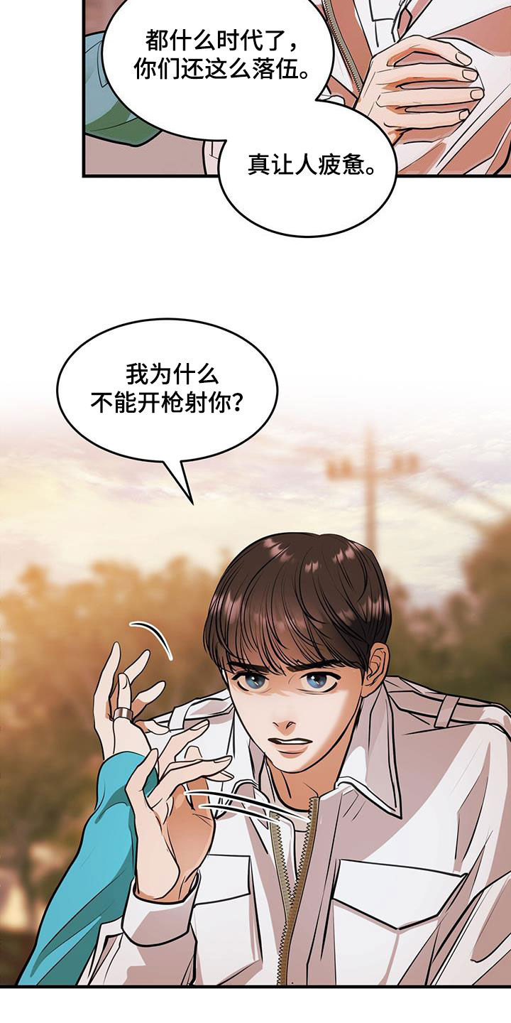 第33章：第一原则29