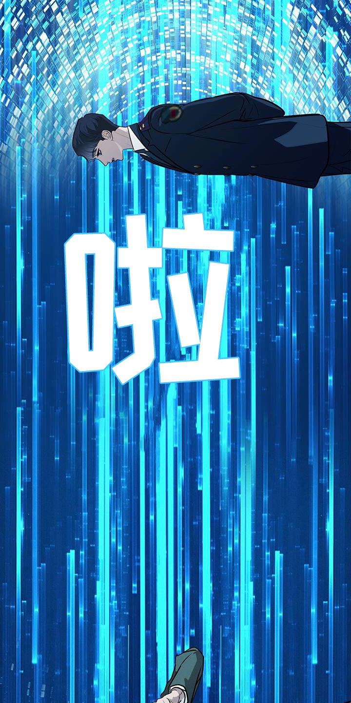 第30章：情报15