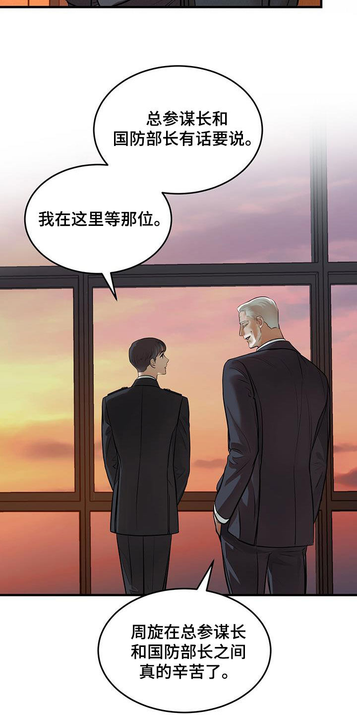 第44章：死去的军官15