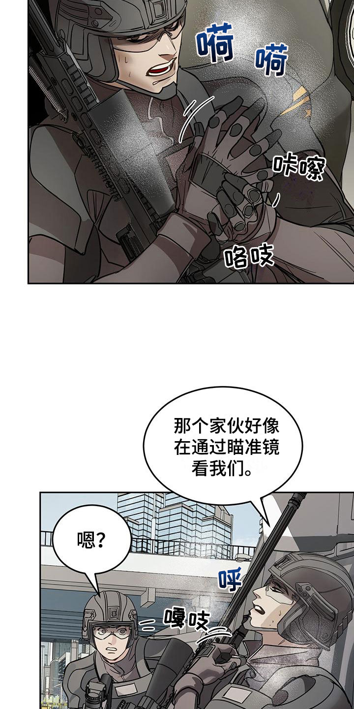 第11章：救人4