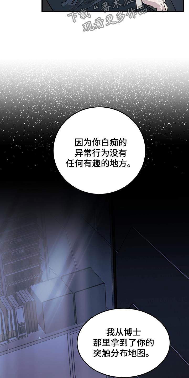 第46章：否认25