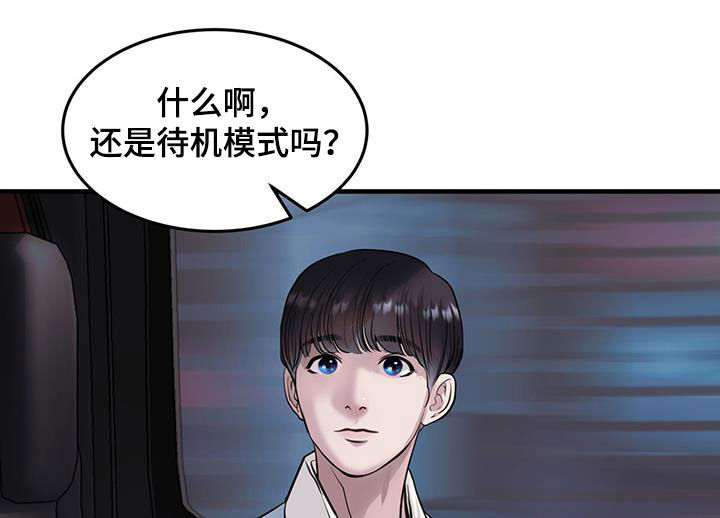 第39章：重启16