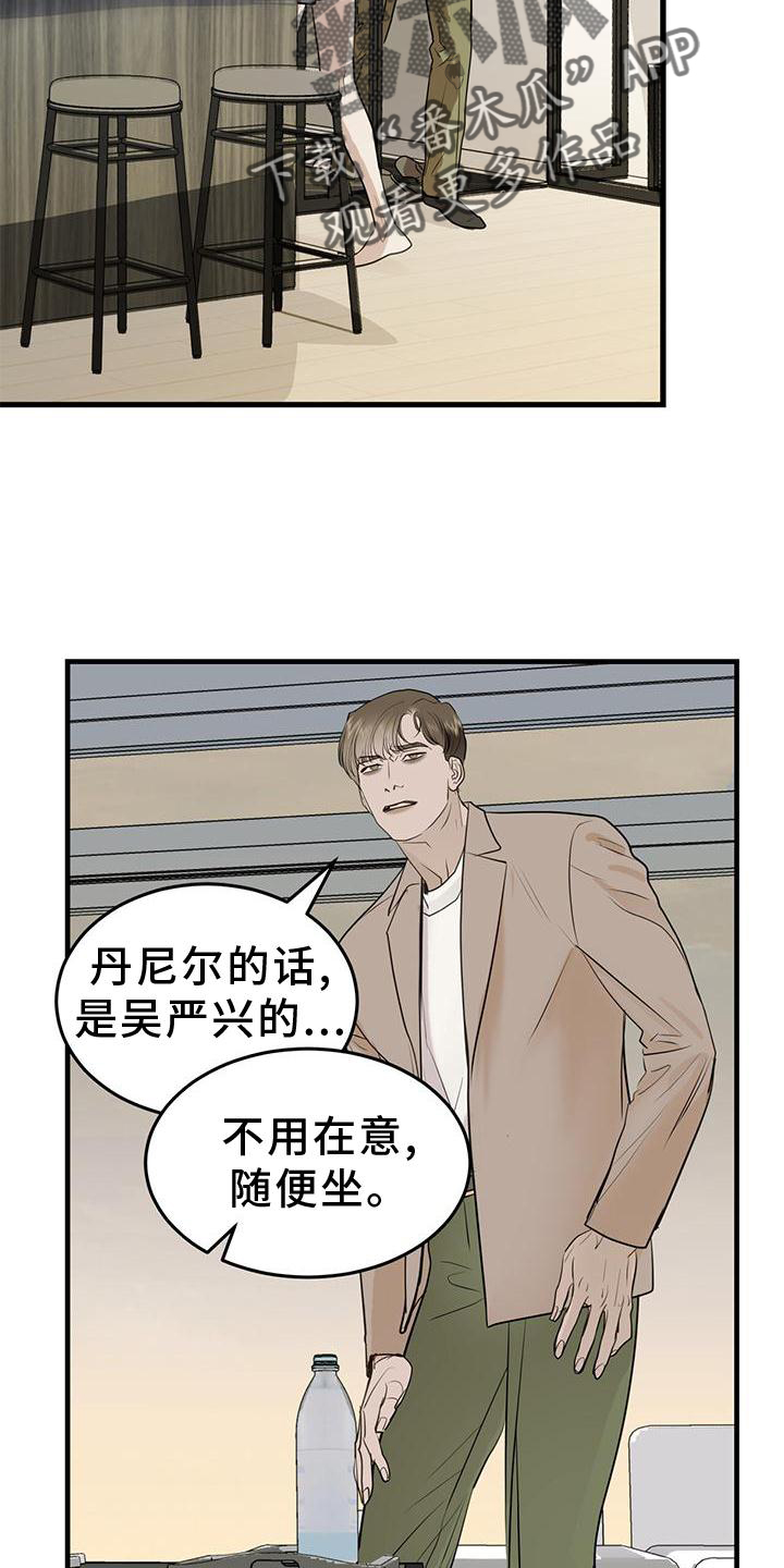 第20章：到访5