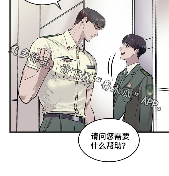 第42章：暗号24