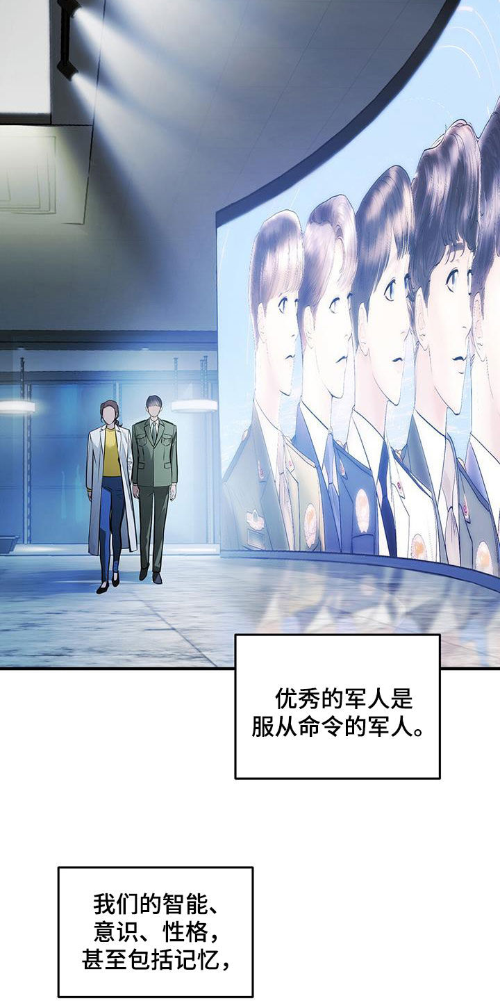 第46章：否认9