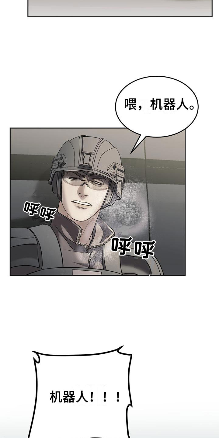 第11章：救人25