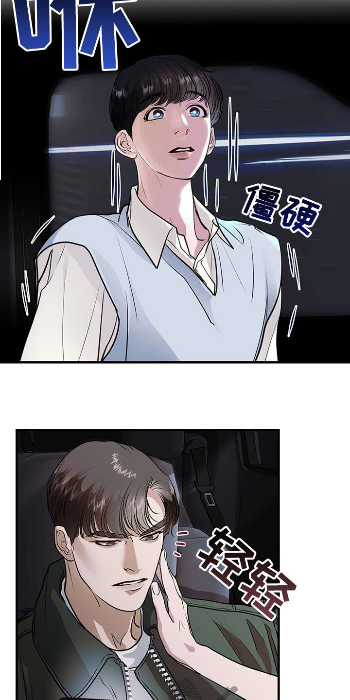 第39章：重启21