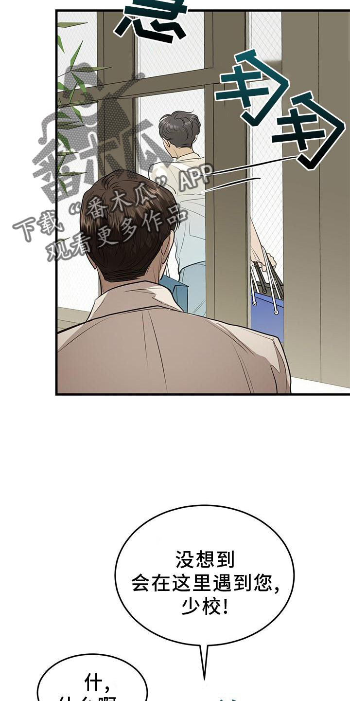 第22章：痛觉29