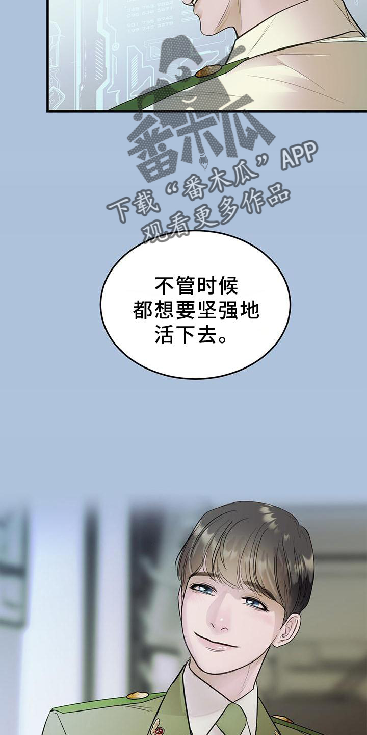 第22章：痛觉14