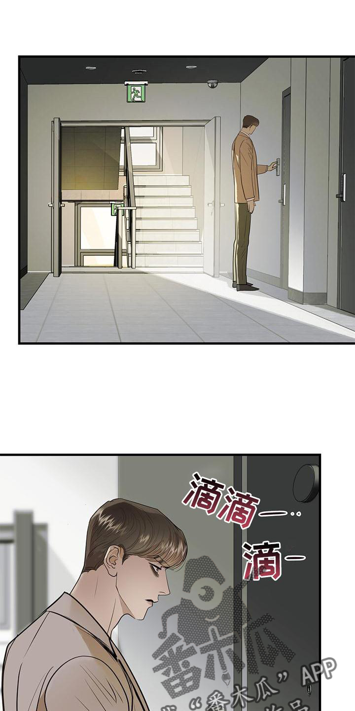 第20章：到访0