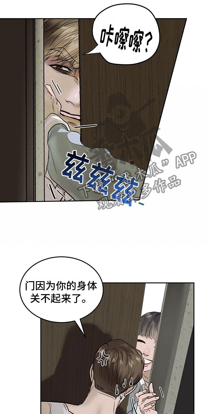 第9章：上门26