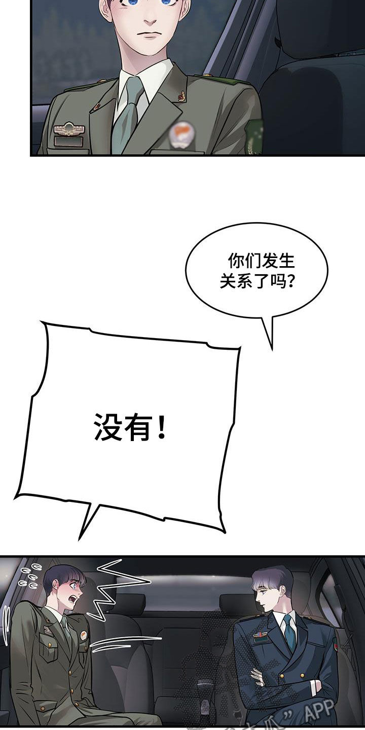 第46章：否认30