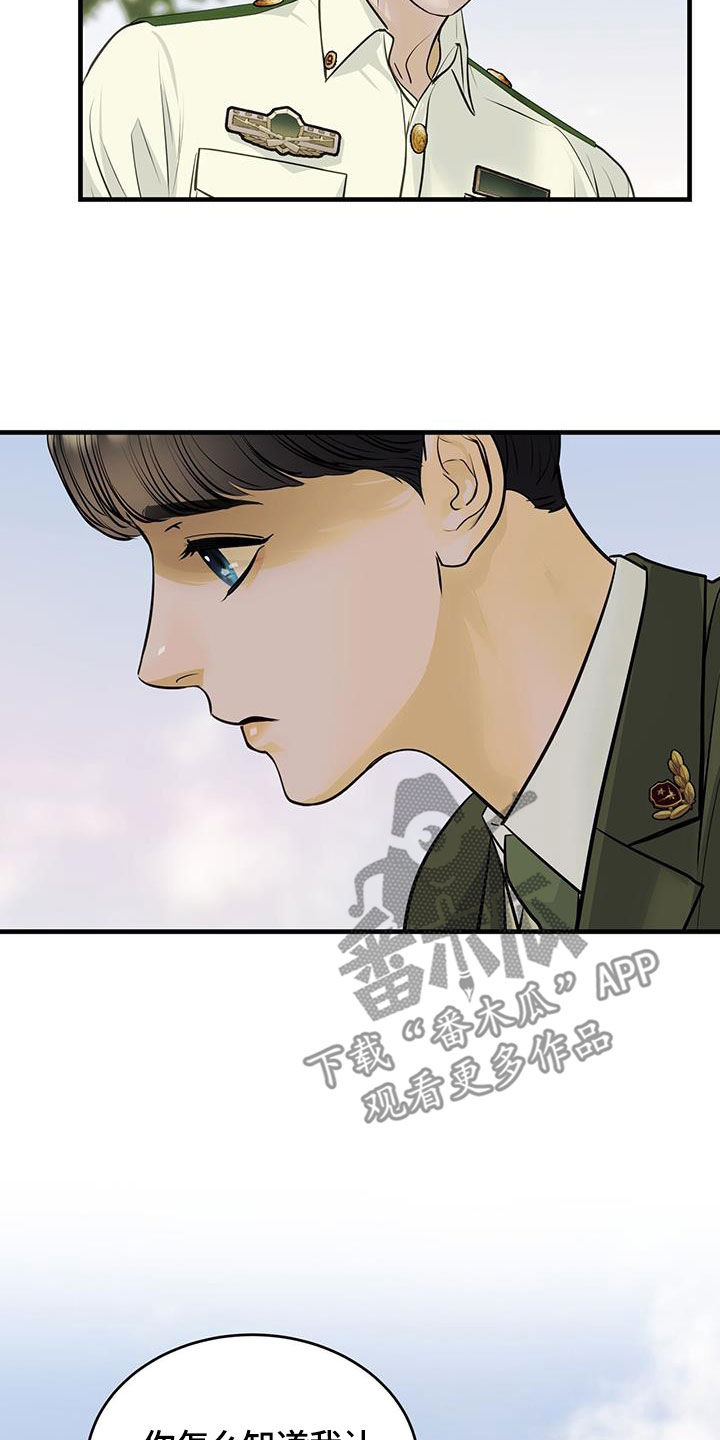 第35章：缺陷7