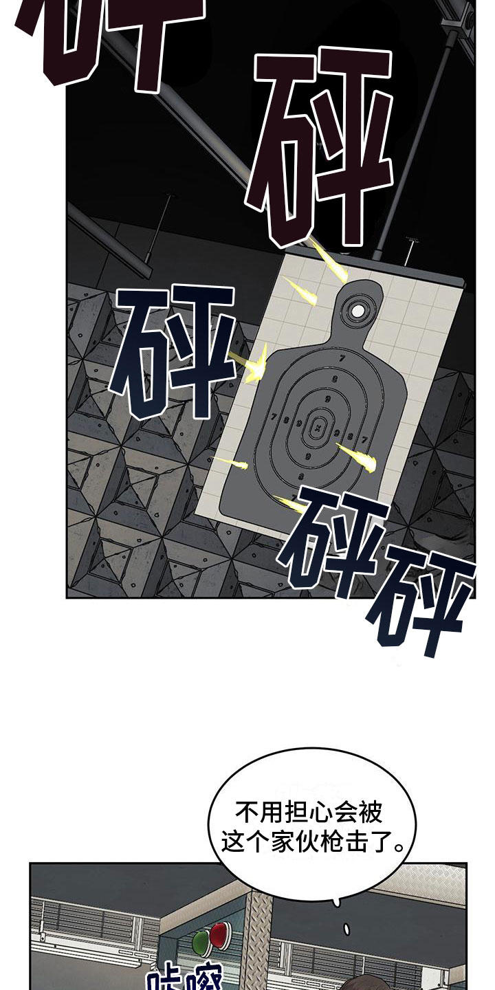 第8章：滚远点6