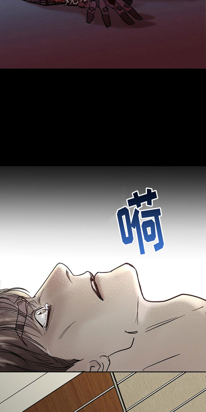 第9章：上门13