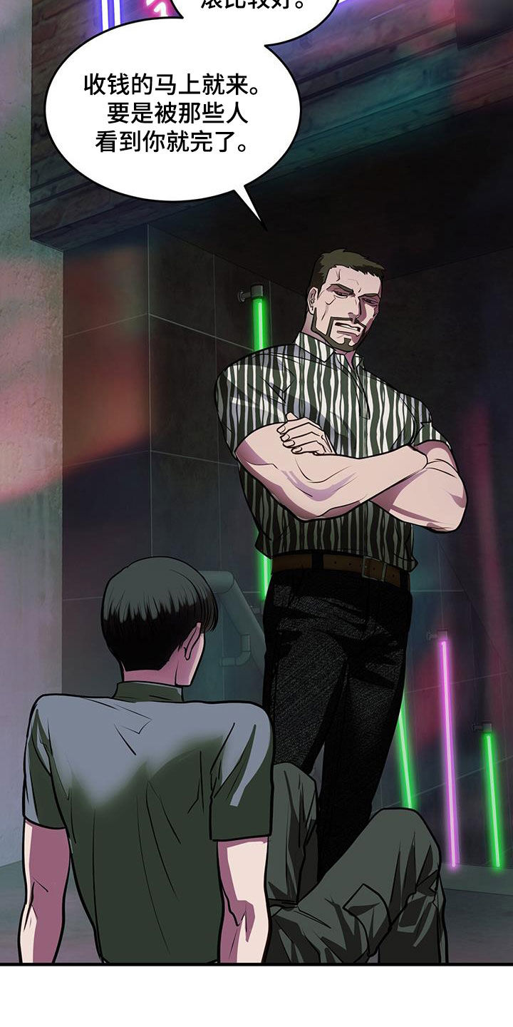 第36章：机器人21