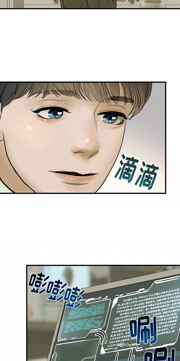 第19章：关键词19