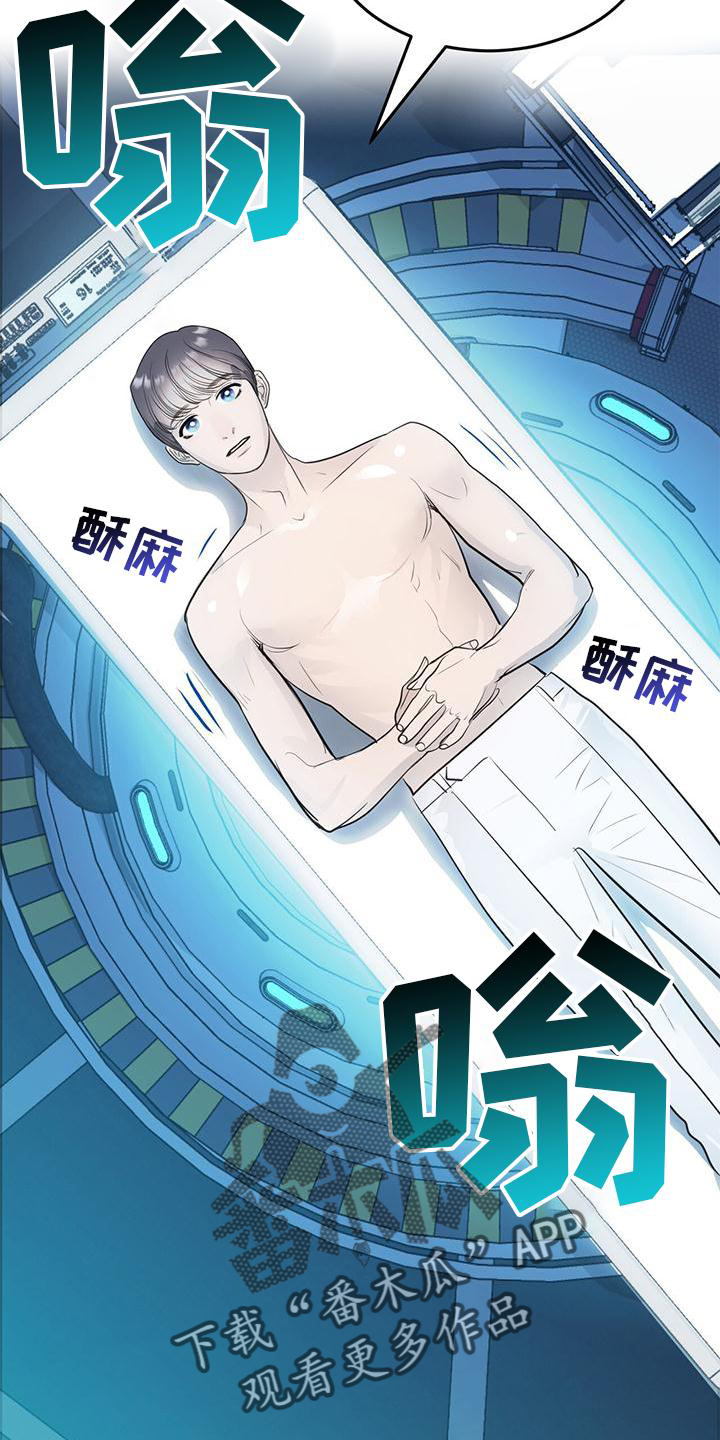 第22章：痛觉23