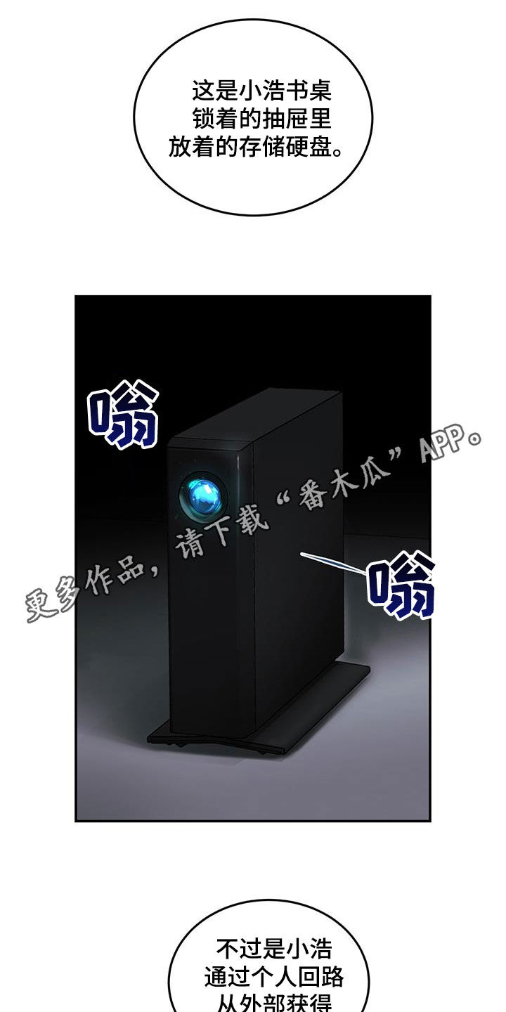 第42章：暗号0