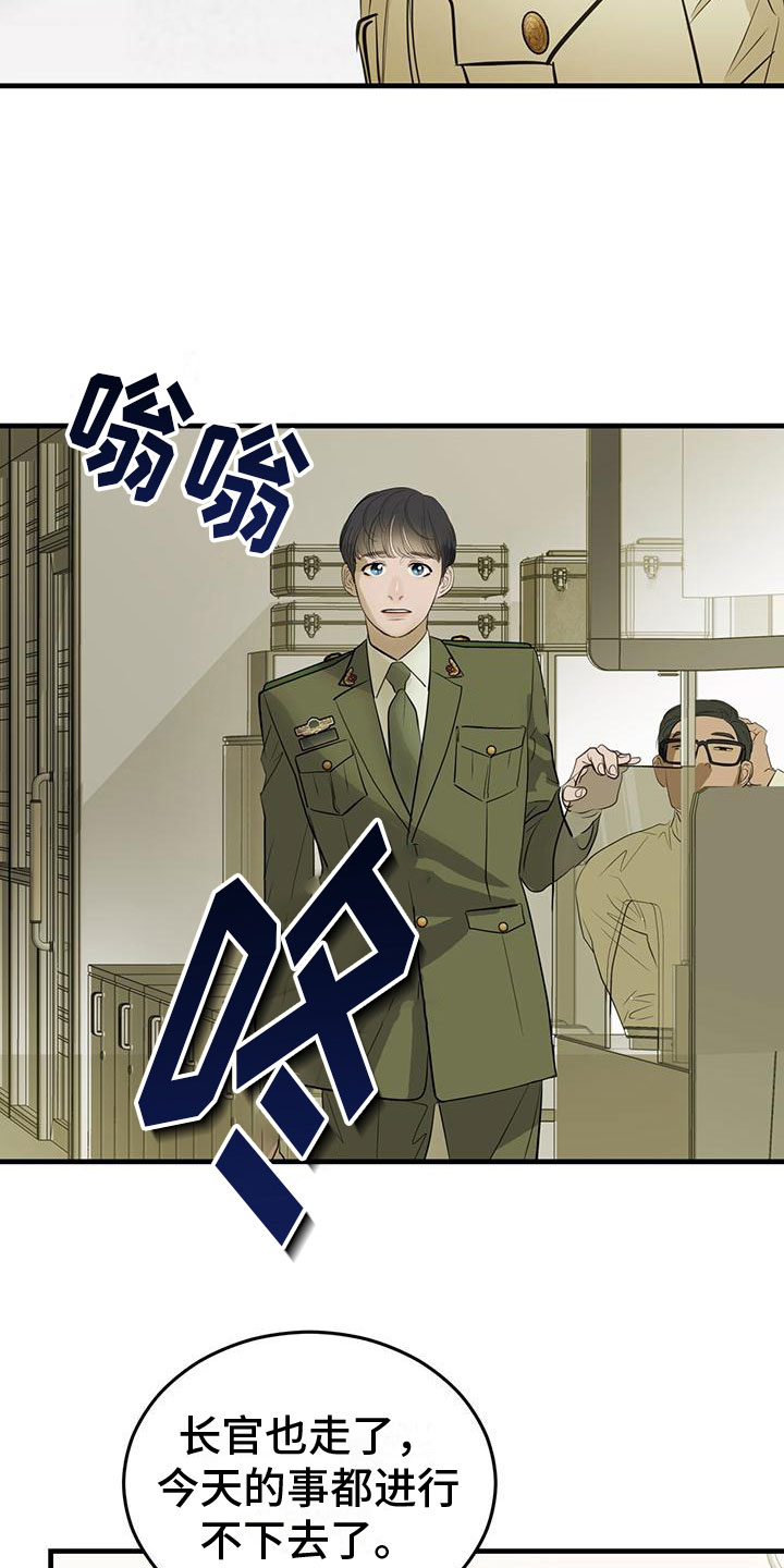 第19章：关键词15
