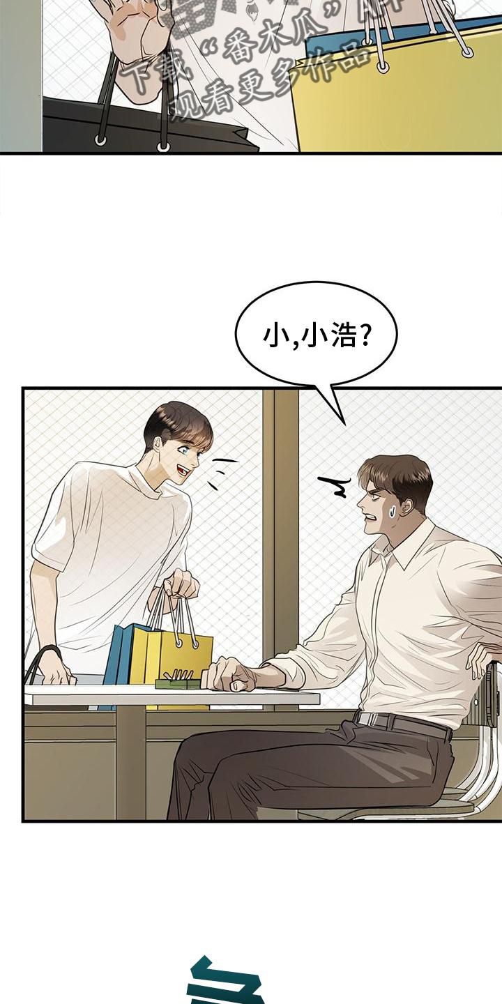 第22章：痛觉28