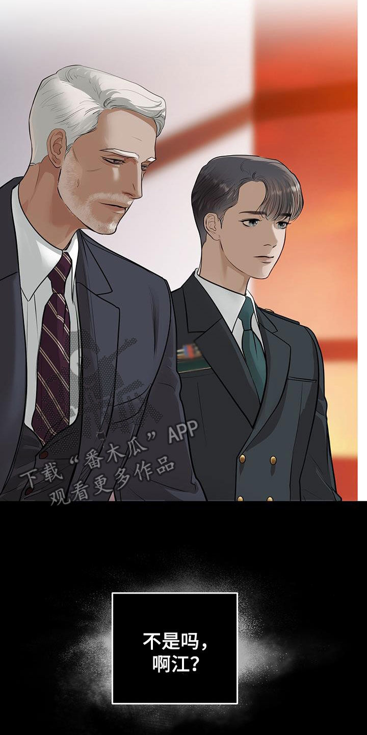 第45章：那个人是谁21